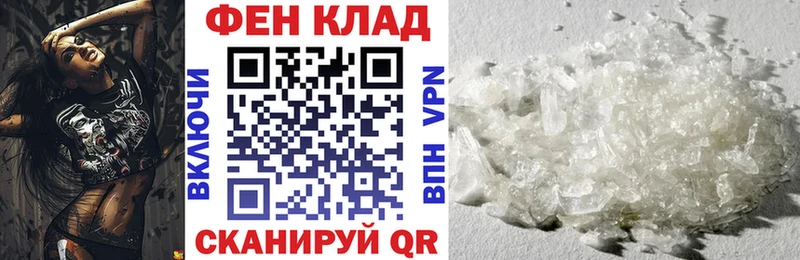 АМФЕТАМИН 97% Купить Пустошка