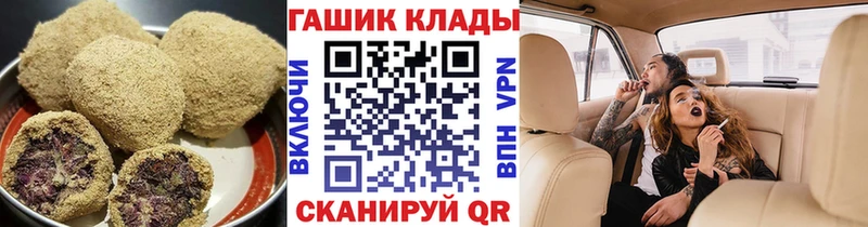 Купить где  Пустошка  Печенье с ТГК марихуана 