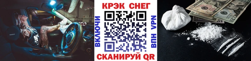 Cocaine Колумбийский  Купить закладки  Пустошка 