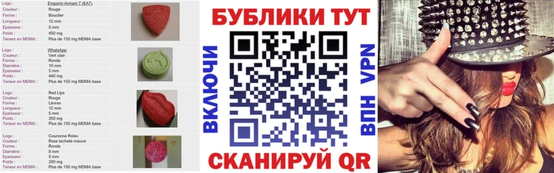 Купить закладки  Пустошка  ЭКСТАЗИ DUBAI 