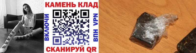 Гашиш убойный  Купить  Пустошка 