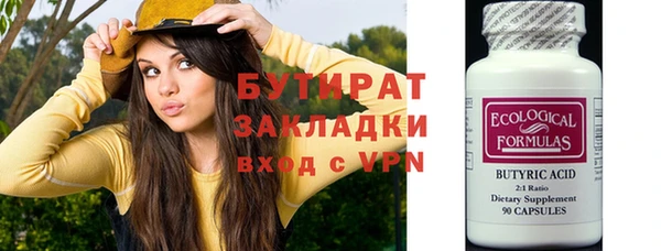 тгк Инта
