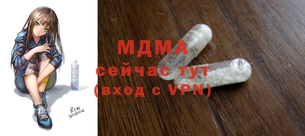 стафф Каменка
