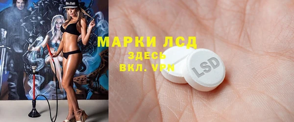 экстази Иннополис