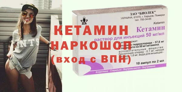экстази Иннополис