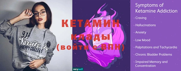 тгк Инта