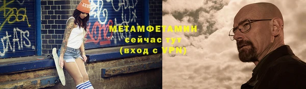 мефедрон Инсар