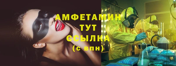 Альфа ПВП Каменск-Шахтинский