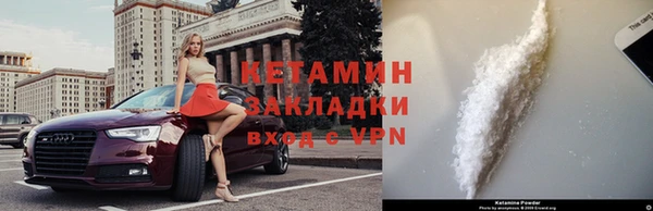 мефедрон Инсар