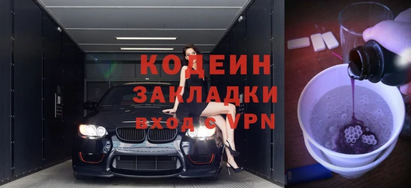 тгк Инта