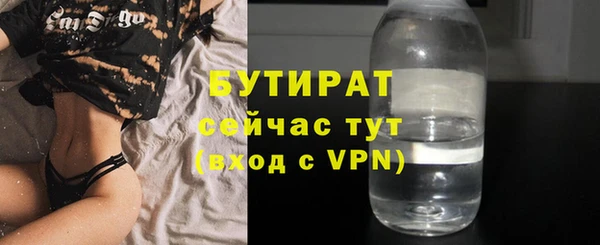 мефедрон Инсар