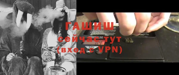мефедрон Инсар