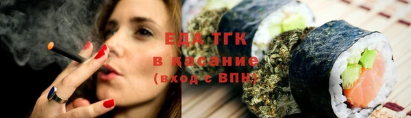 экстази Иннополис