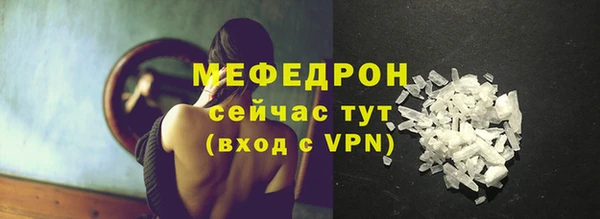 мефедрон Инсар