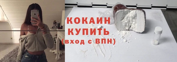 мефедрон Инсар
