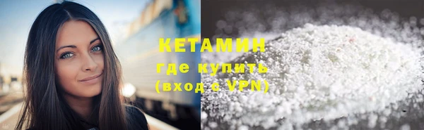 тгк Инта