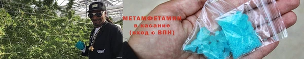 мефедрон Инсар