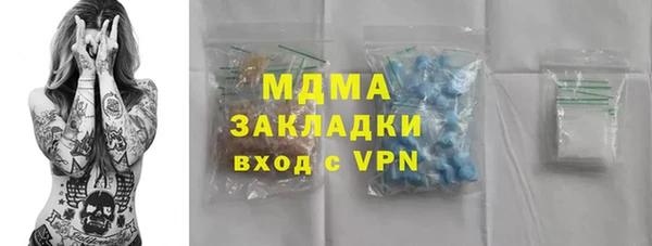 мефедрон Инсар