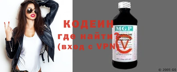 мефедрон Инсар