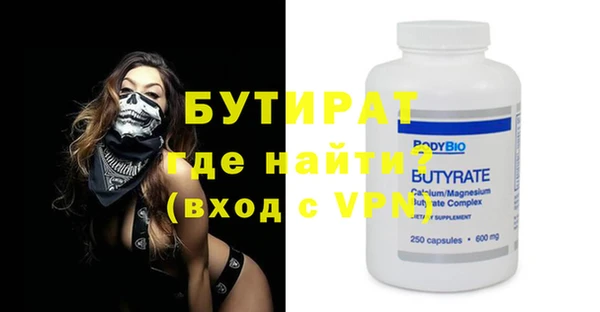 экстази Иннополис