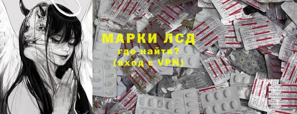 экстази Иннополис