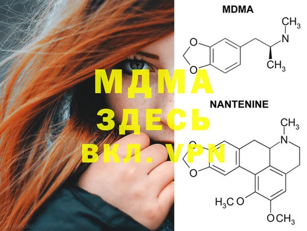 мефедрон Инсар