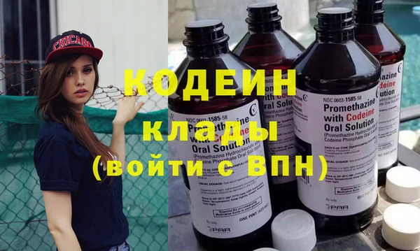 экстази Иннополис