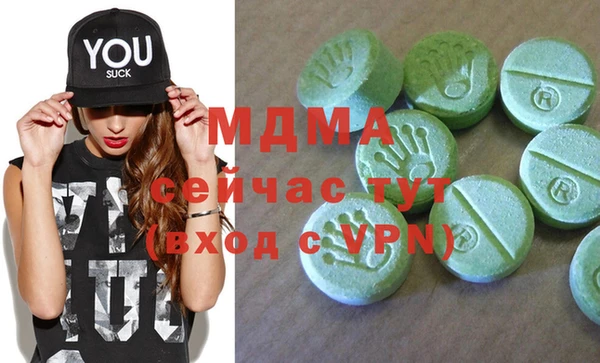 мефедрон Инсар