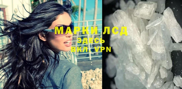 экстази Иннополис