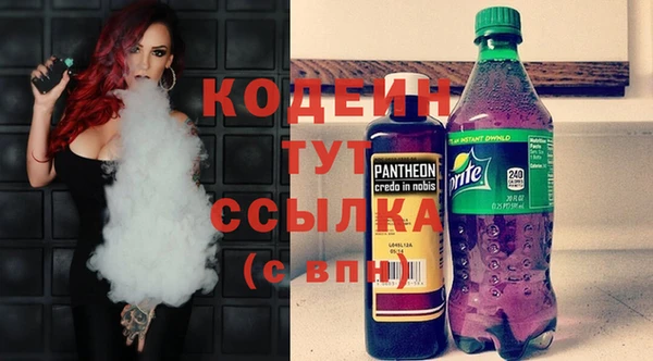 мефедрон Инсар