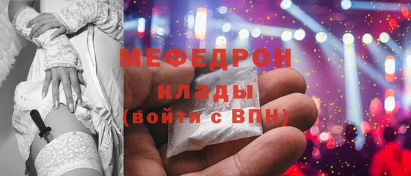 мефедрон Инсар