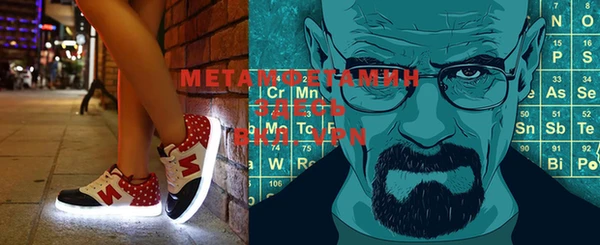 мефедрон Инсар