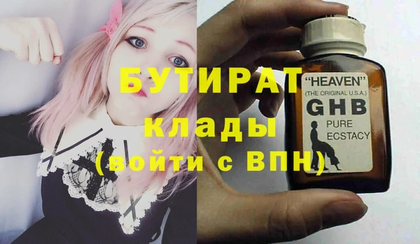 тгк Инта