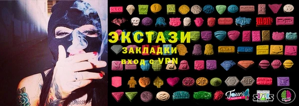 экстази Иннополис