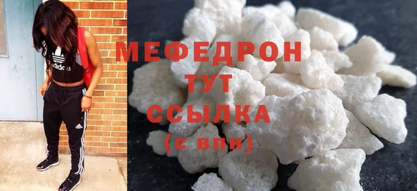 тгк Инта