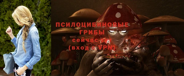 мефедрон Инсар