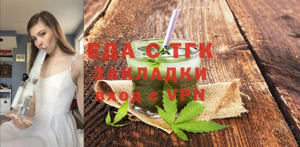 мефедрон Инсар