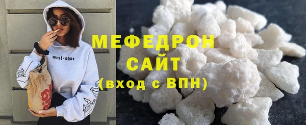 мефедрон Инсар