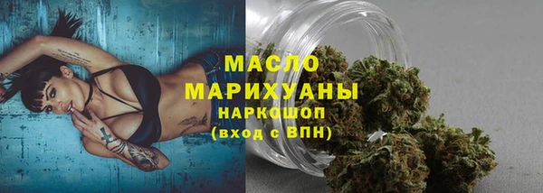 дистиллят марихуана Каменногорск