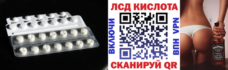 LSD-25 экстази ecstasy  Купить закладки  Пустошка 