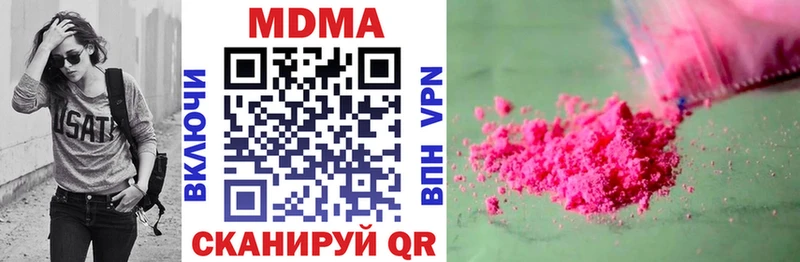 Купить Пустошка MDMA crystal